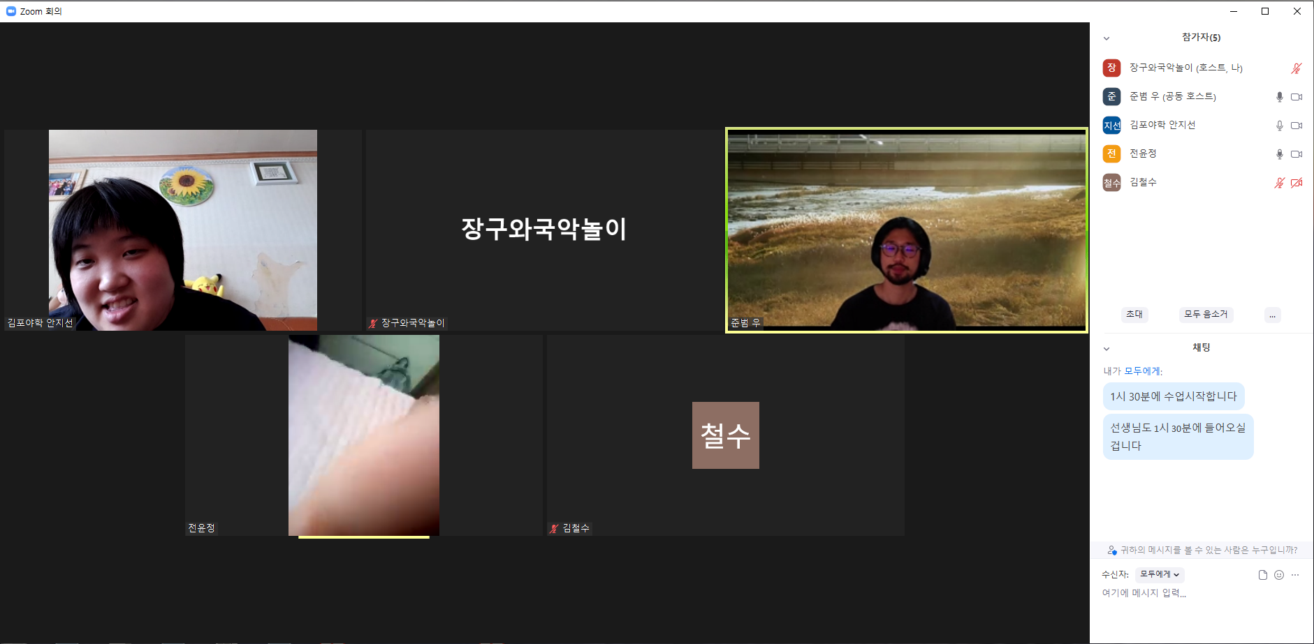 210913 장구와 국악놀이1.png