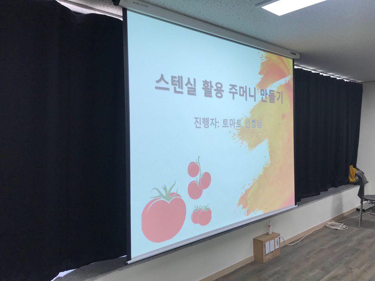 20190405 발달장애인수업6.jpg