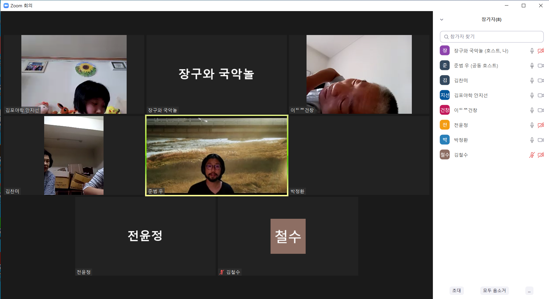 0927 장구와 국악놀이4.png