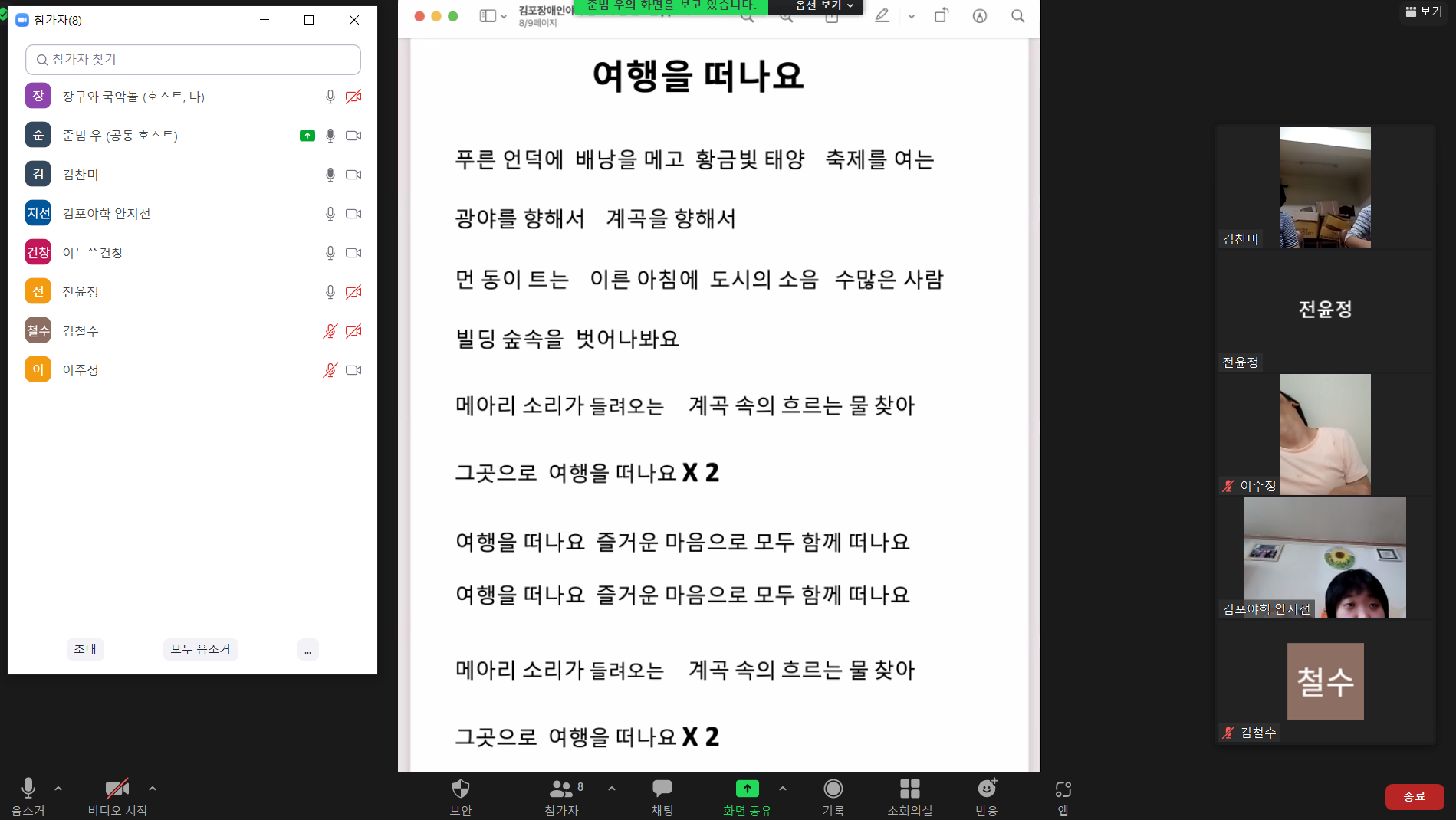 0927 장구와 국악놀이2.png