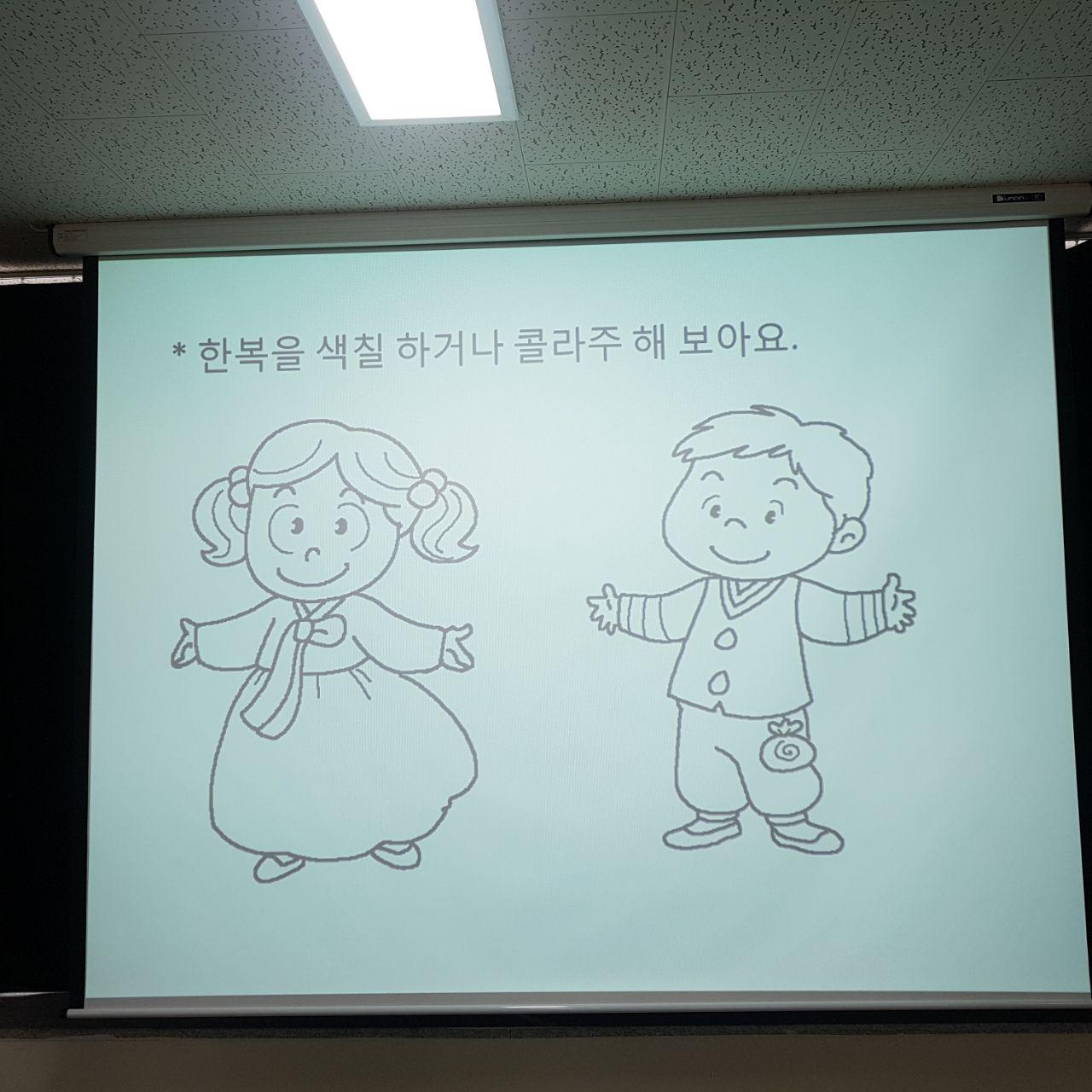 발달장애인 수업 6(8.21).jpg