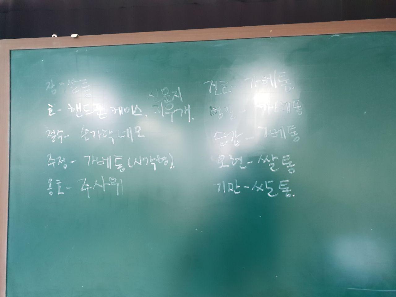 20190226 발달장애인수업4.jpg