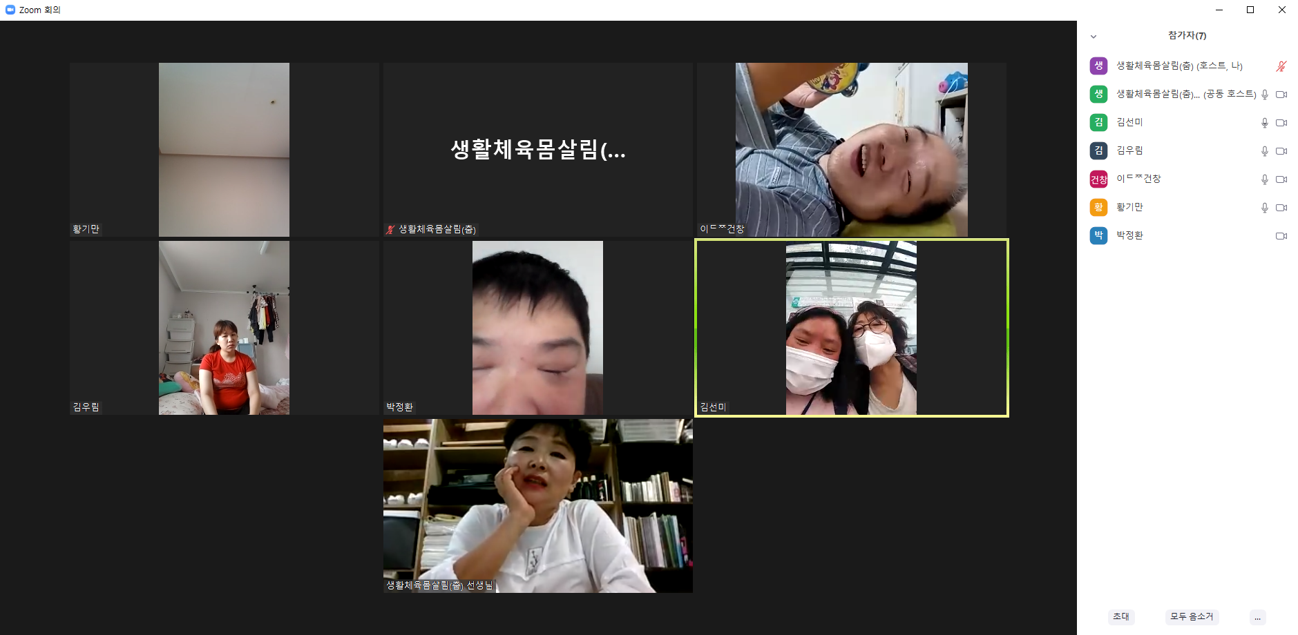 210826 생활체육 몸살림5.png