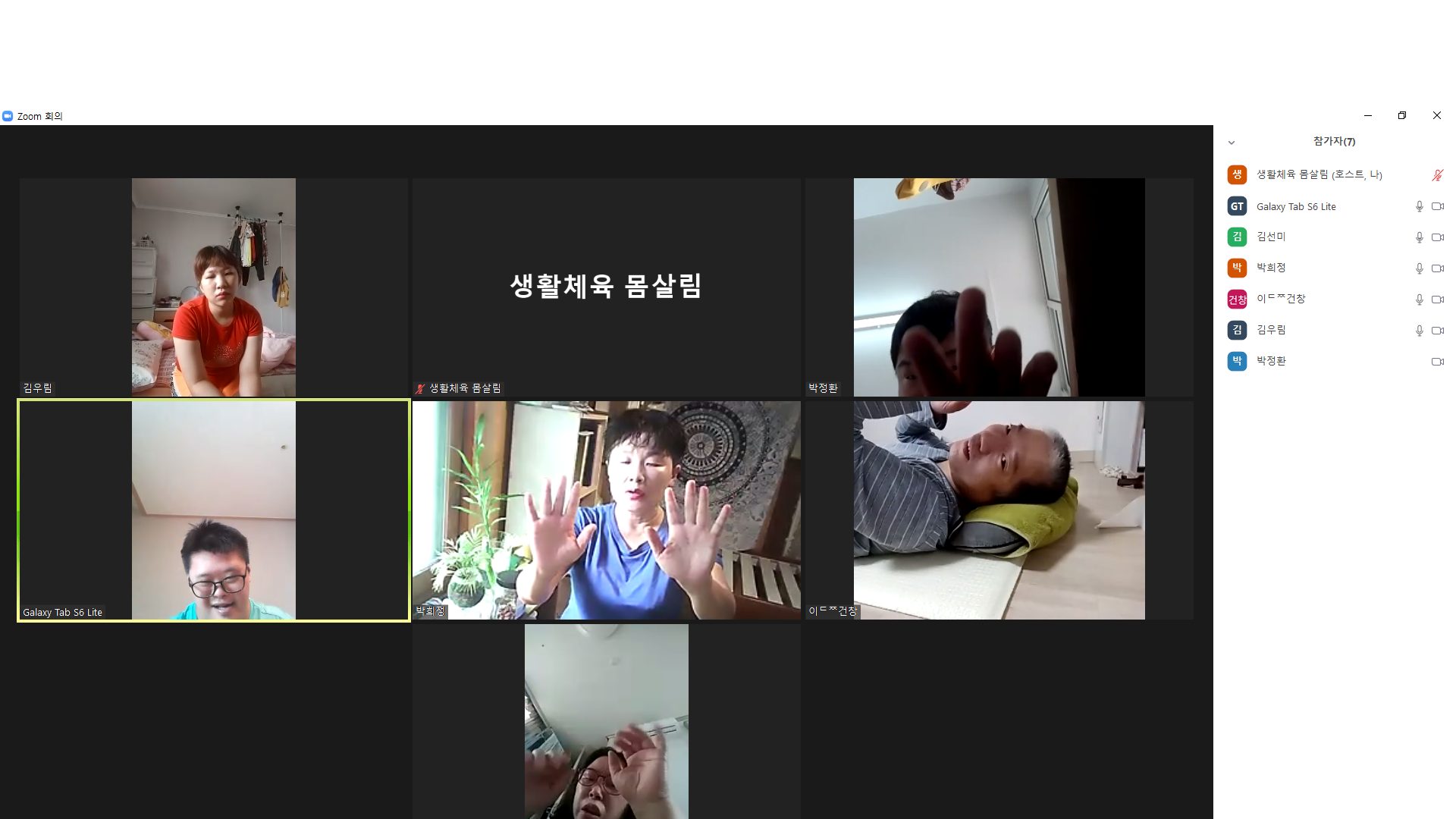 210902 생활체육 몸살림1.png