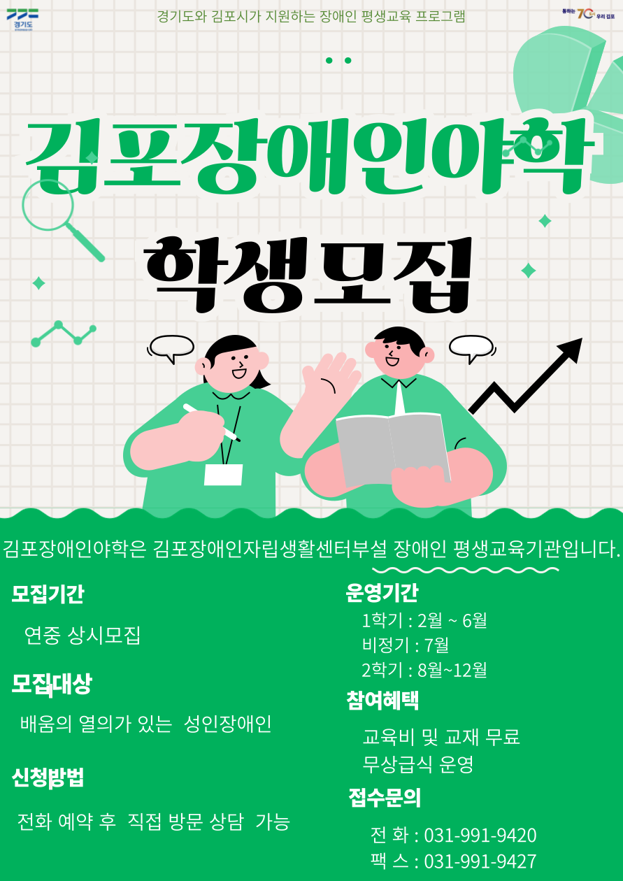 제목을-입력해주세요_-001 (1).png