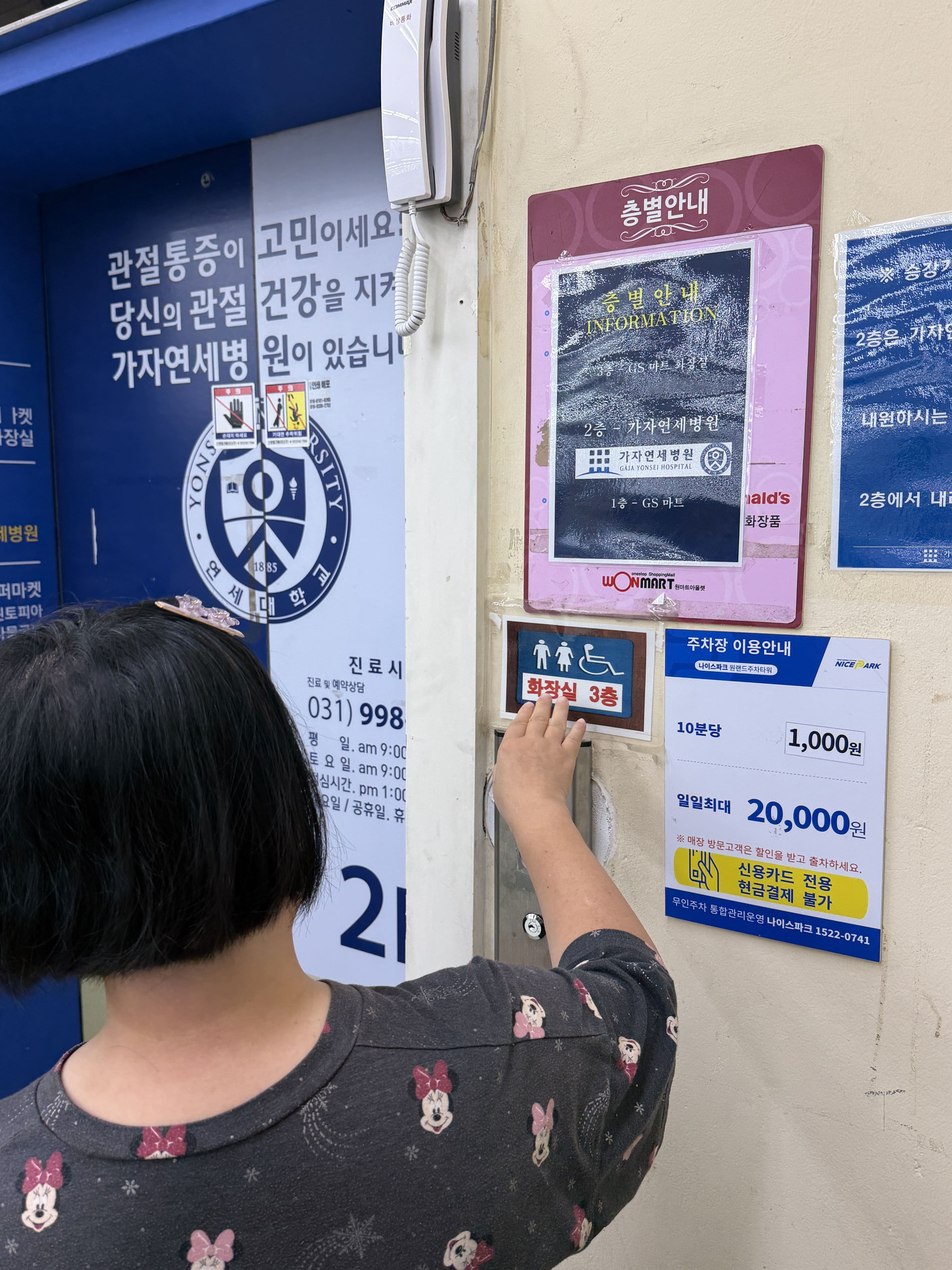 GS더프레시 김포사우점-8 (1).jpg
