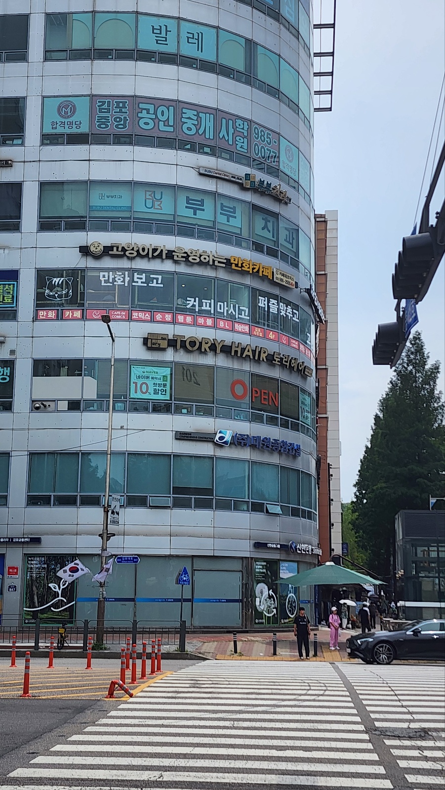 토리헤어 사우점-7.jpg