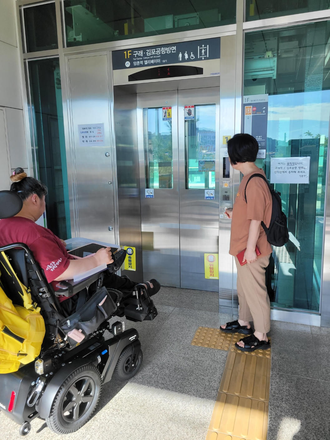 KakaoTalk_20250912_164022280_12.jpg