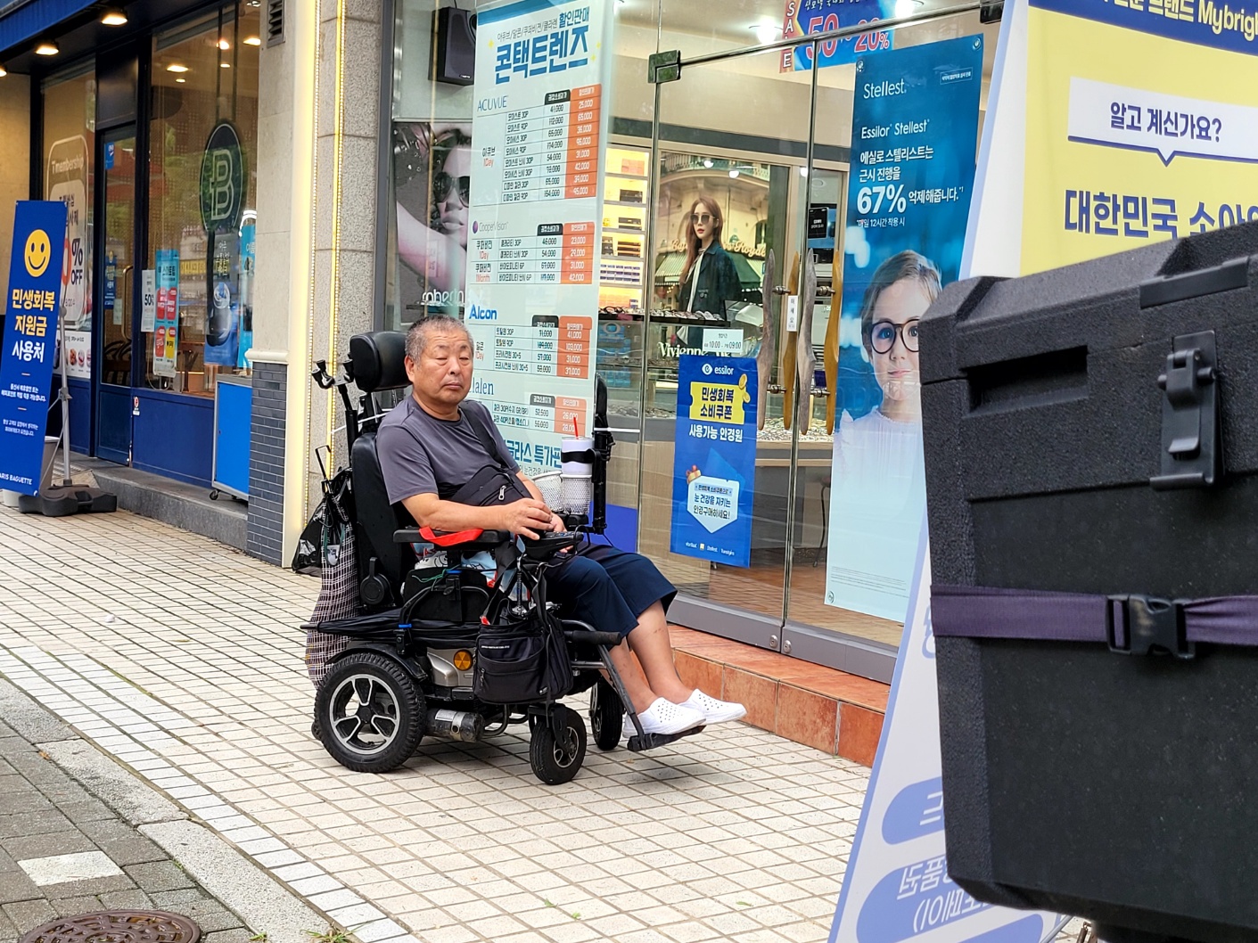KakaoTalk_20250818_094249488_01.jpg