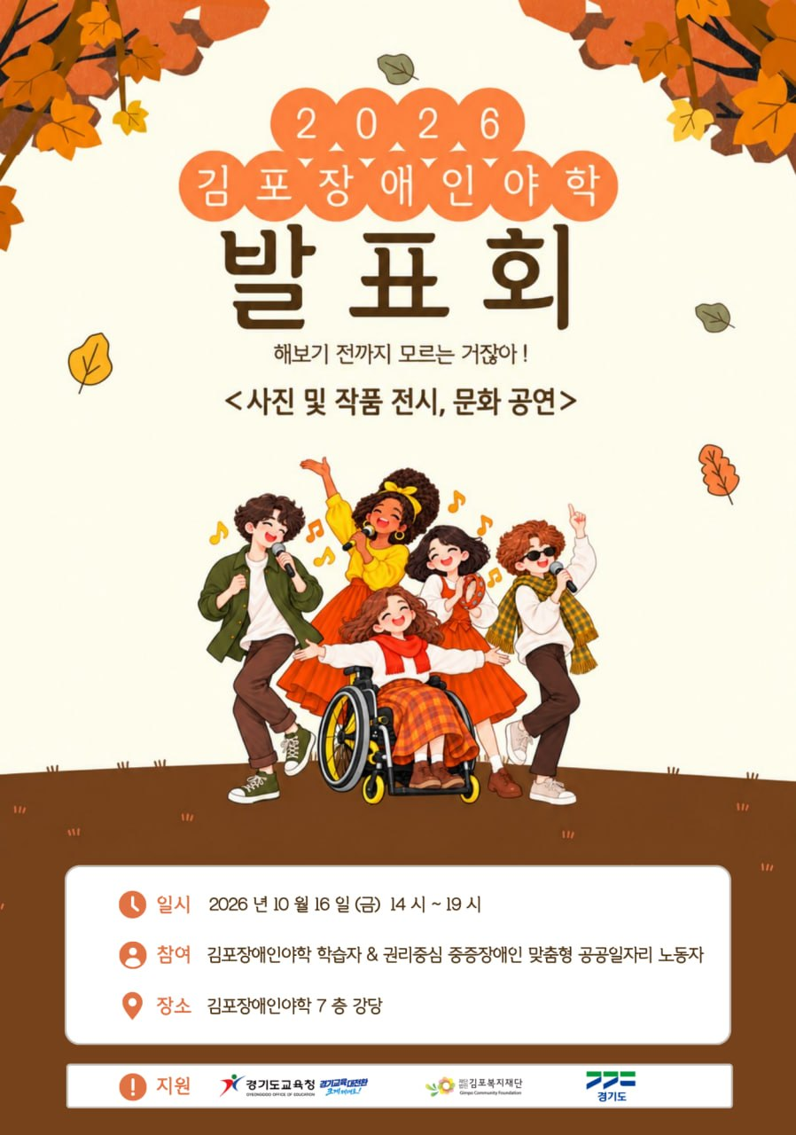 KakaoTalk_20261014_153830757.png