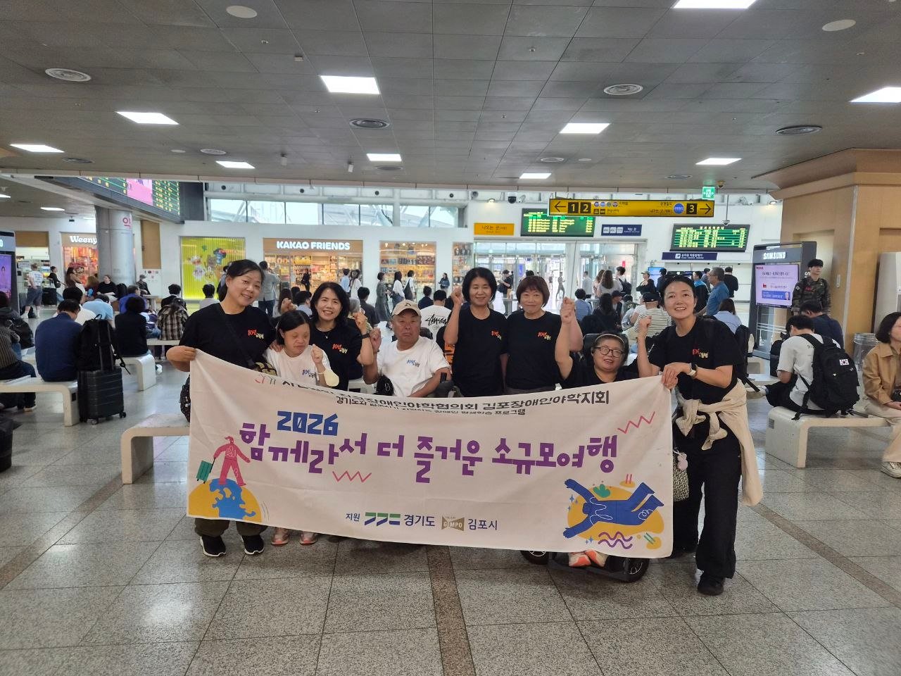 소규모여행 부산팀(2026년 9월 14일 ~ 9월 15일)