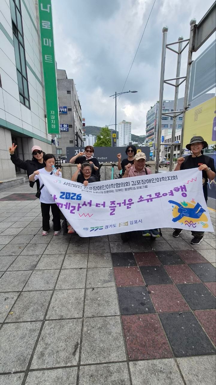 소규모여행 부산팀(2026년 9월 14일 ~ 9월 15일)