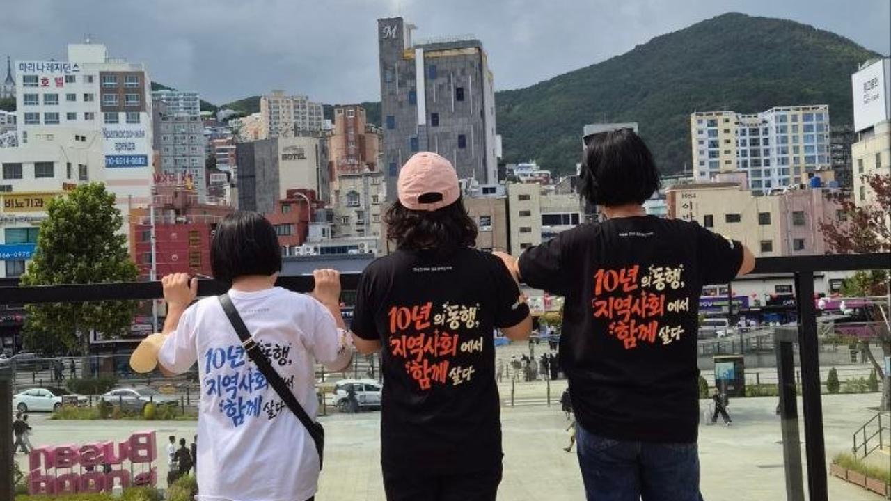 소규모여행 부산팀(2026년 9월 14일 ~ 9월 15일)