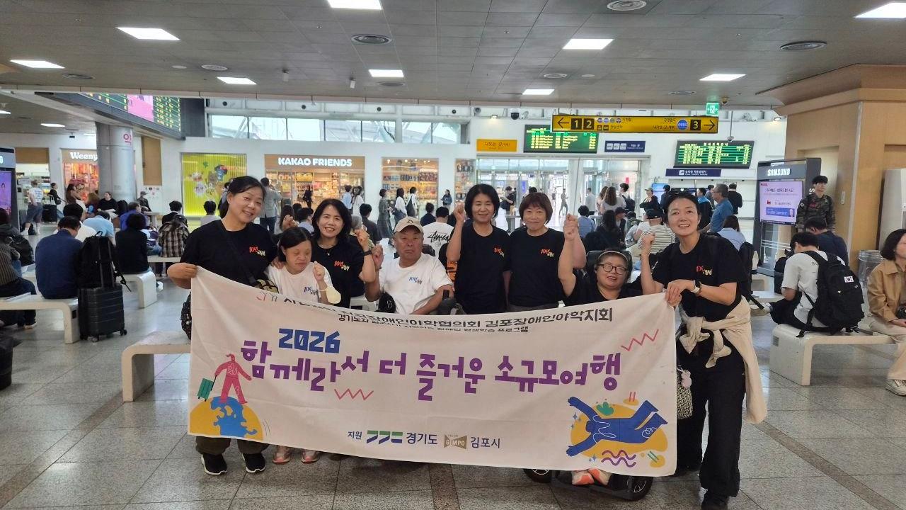 소규모여행 부산팀(2026년 9월 14일 ~ 9월 15일)