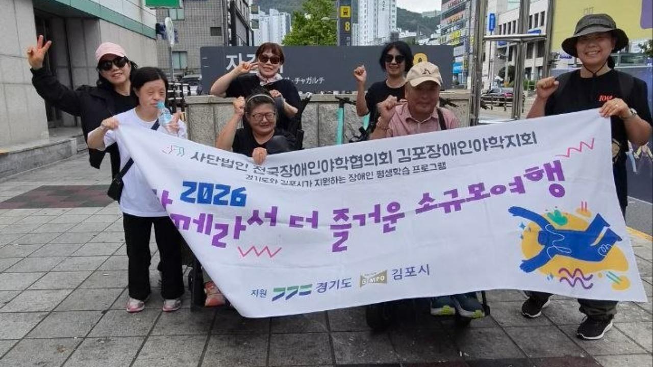 소규모여행 부산팀(2026년 9월 14일 ~ 9월 15일)