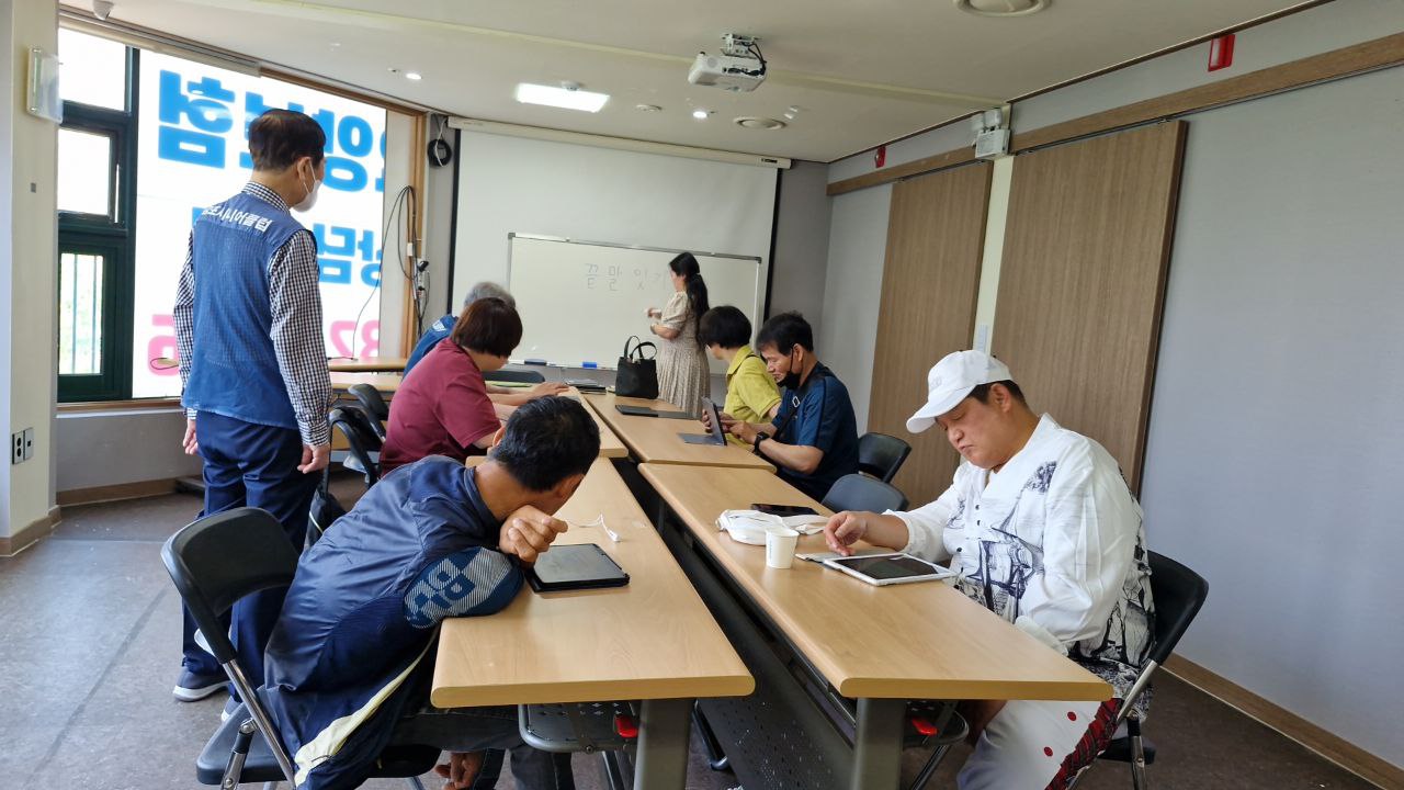 정보화 활동 사진 2