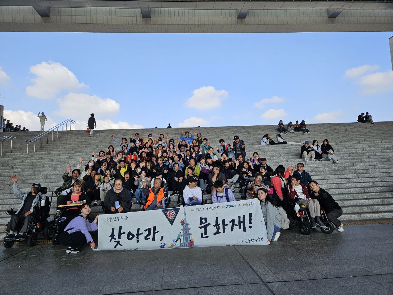 예술현장학습 활동 사진 2