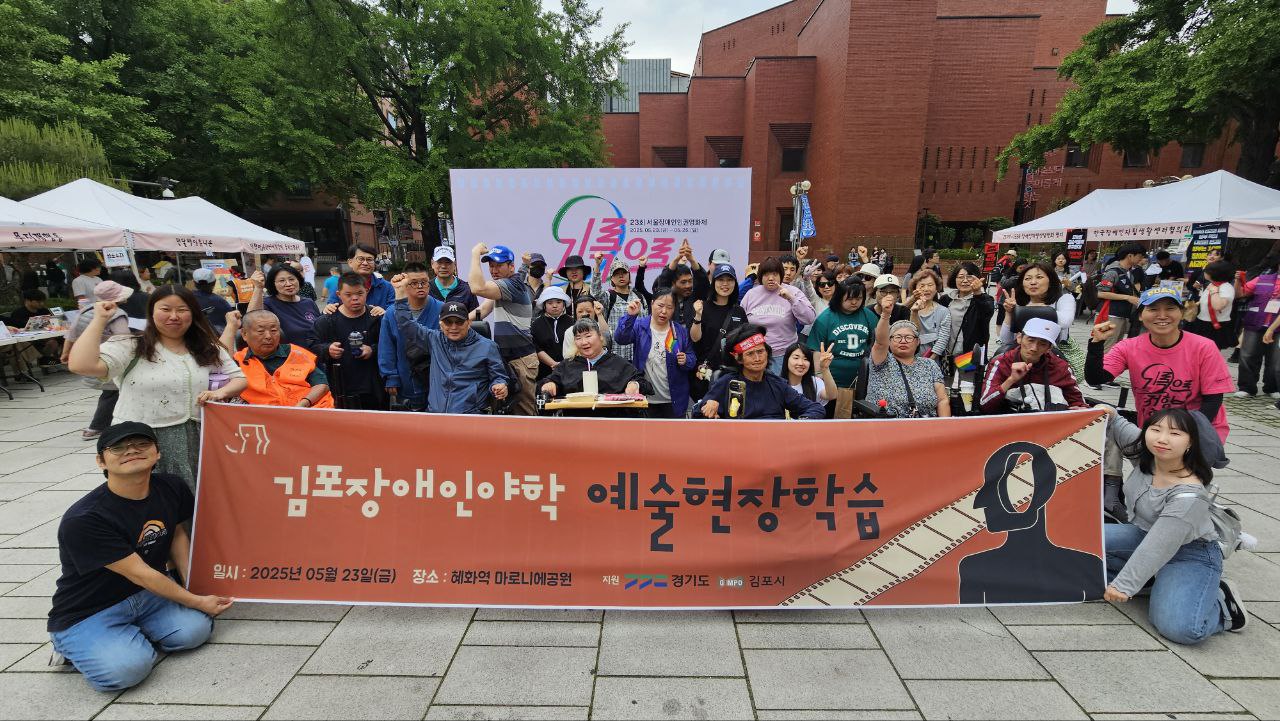 예술현장학습 활동 사진 1