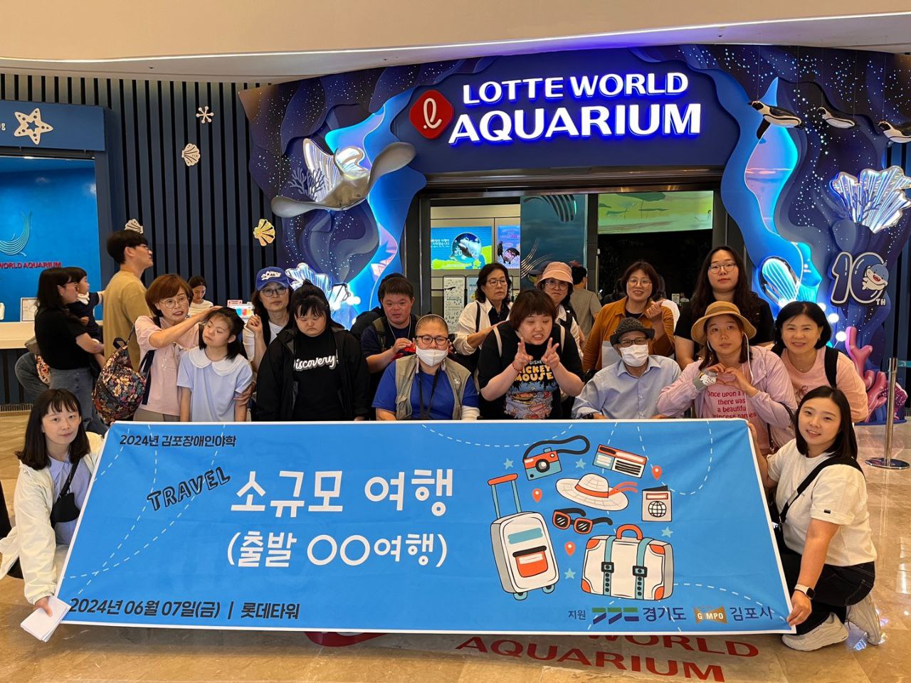 2024년 6월 7일(금) 소규모여행출발00여행_당근반_롯데타워