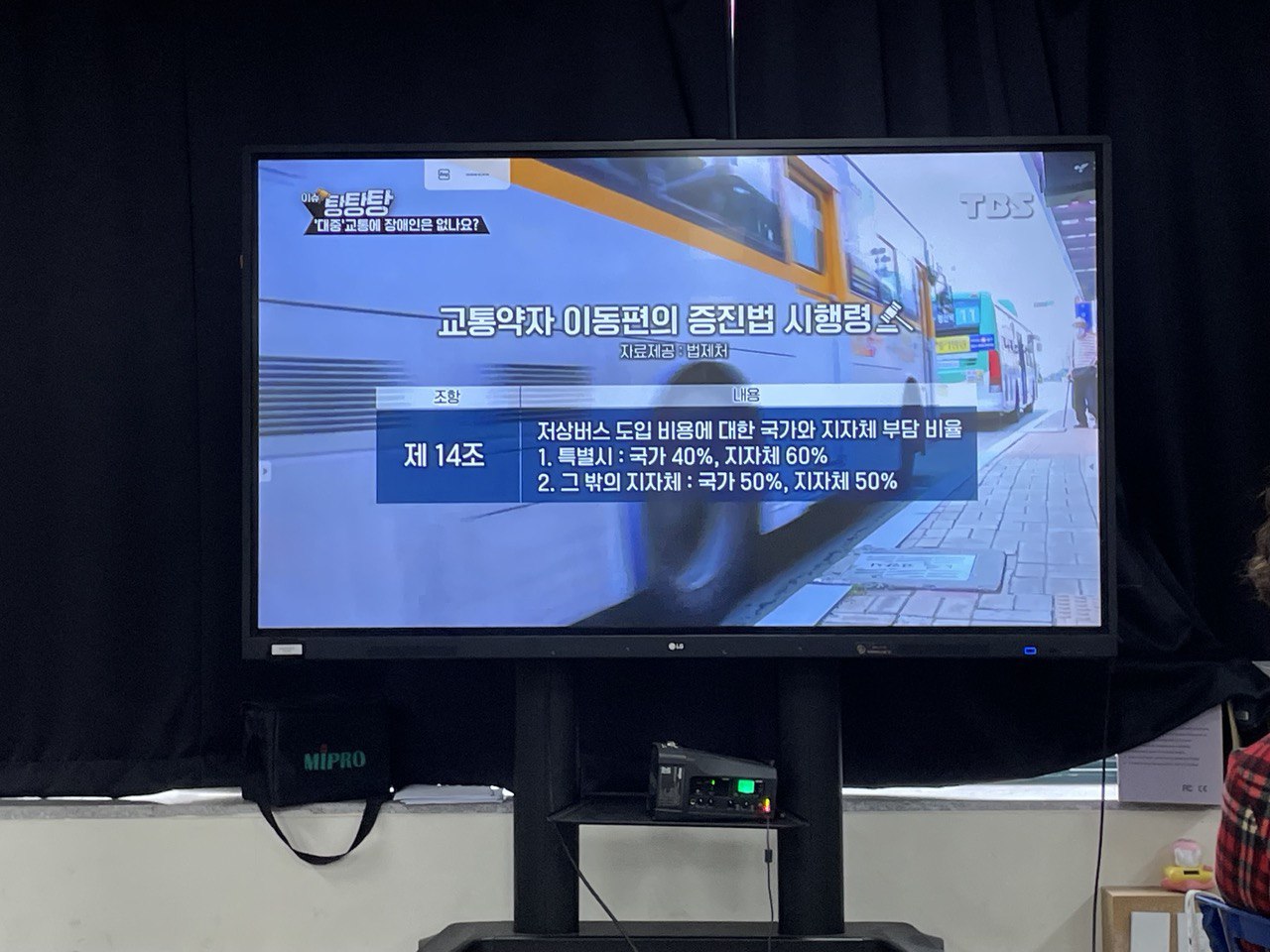 2022/10/06(목) - 공공일자리 모니터링 교육