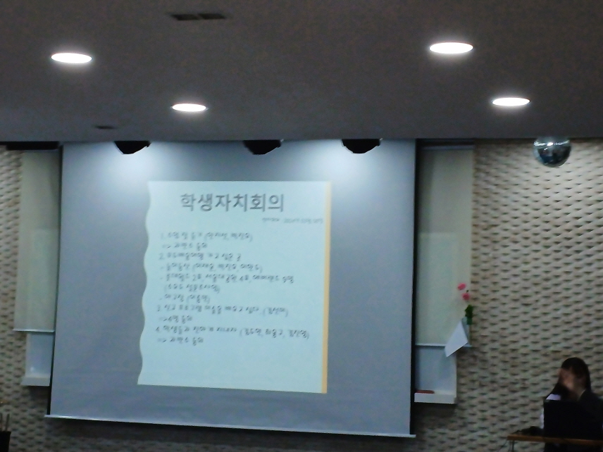 2024년 3월 29일(금) 시민 역량 통합 수업 사진(1)