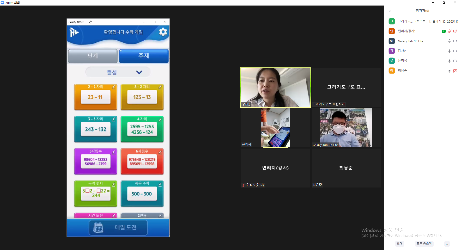 2021년 9월 27일_그리기도구로표현하기 수업