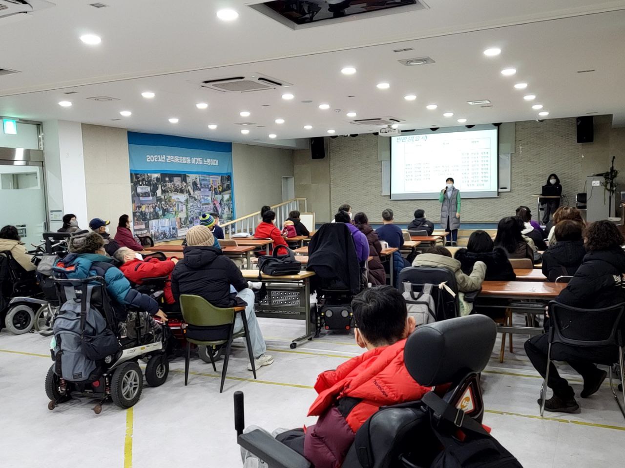 2023/2/1(수)- 김포장애인 야학 개학식