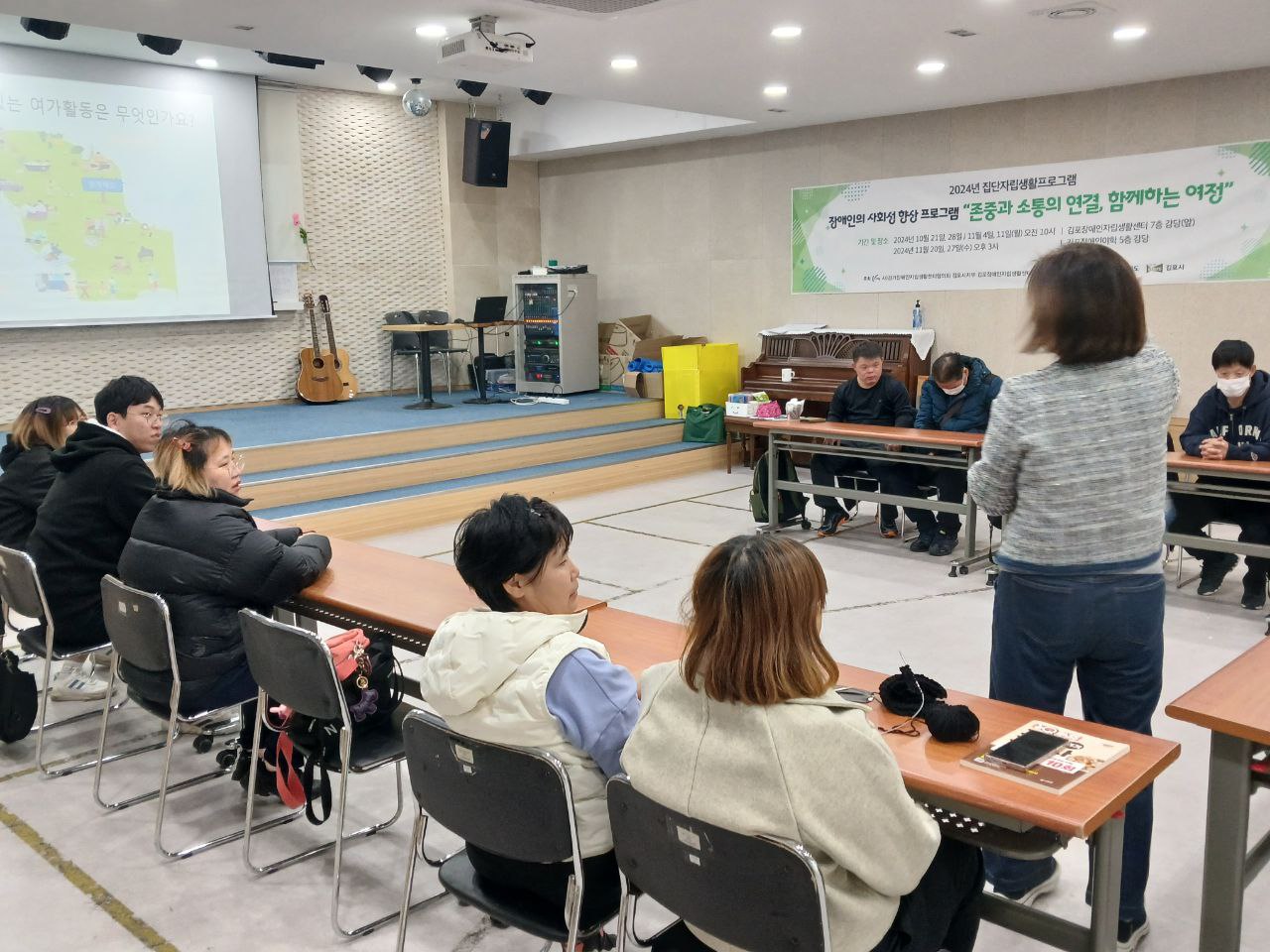 2024년 11월 11일(월) 7층강당 프로그램 수업사진