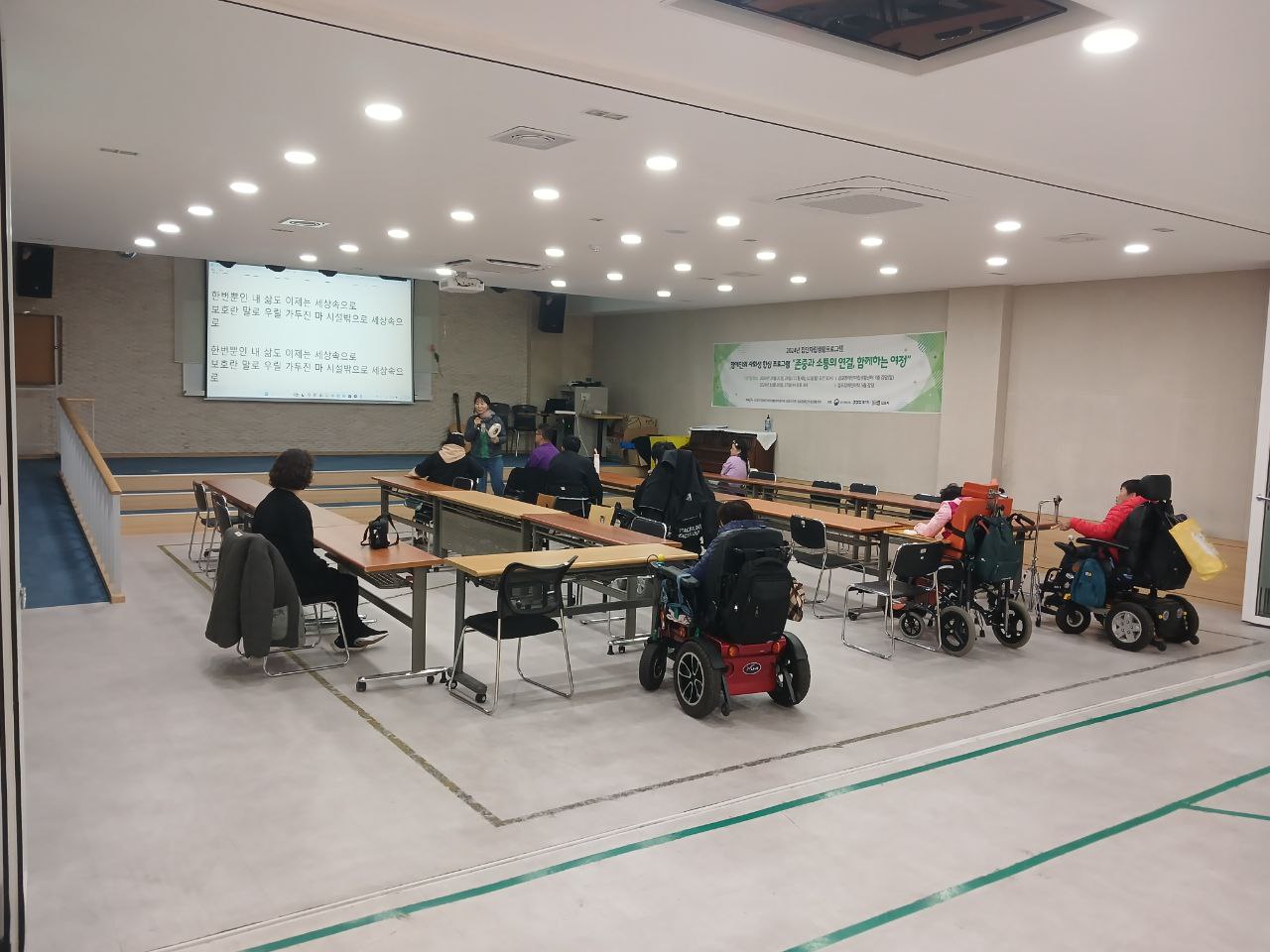 2024년 11월 7일(목) 민중가요, 동물해방, 우다다 수업사진