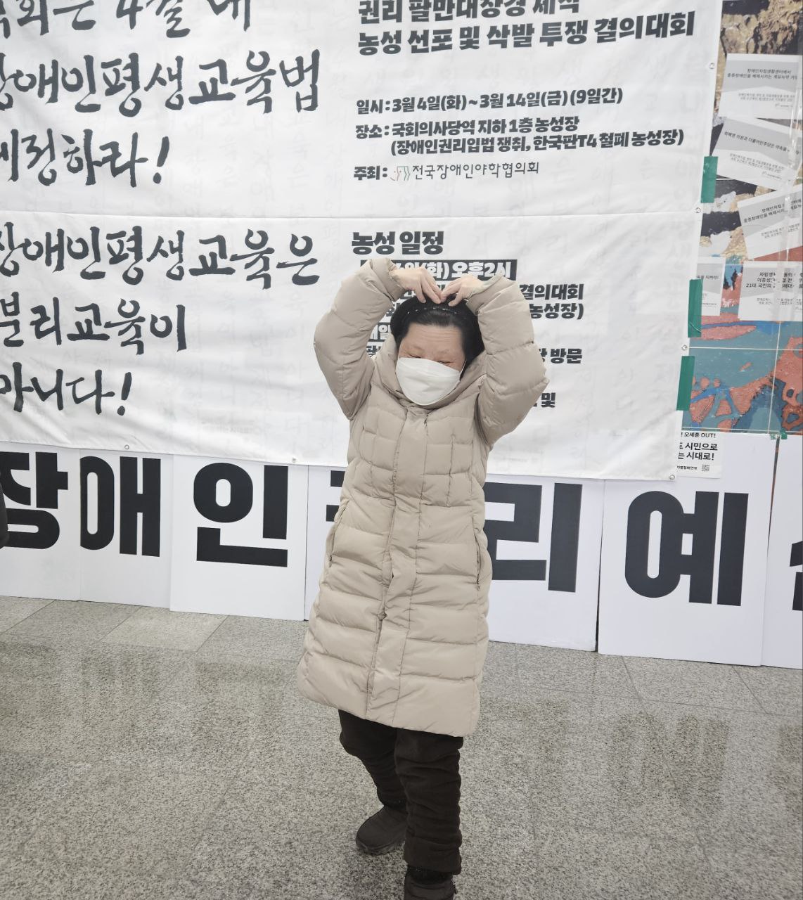 권리팔만대장경집회