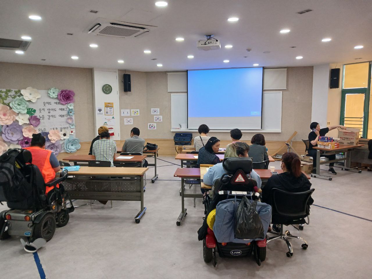 2024년 6월 24일(월) 권리방위대 수업사진
