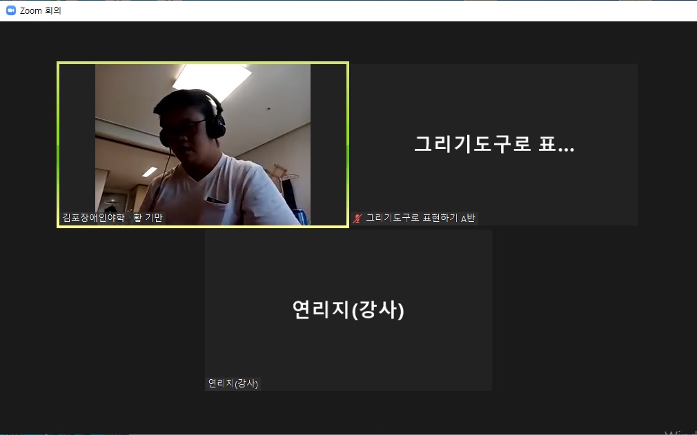 2021년 8월 9일_그리기도구로표현하기 수업