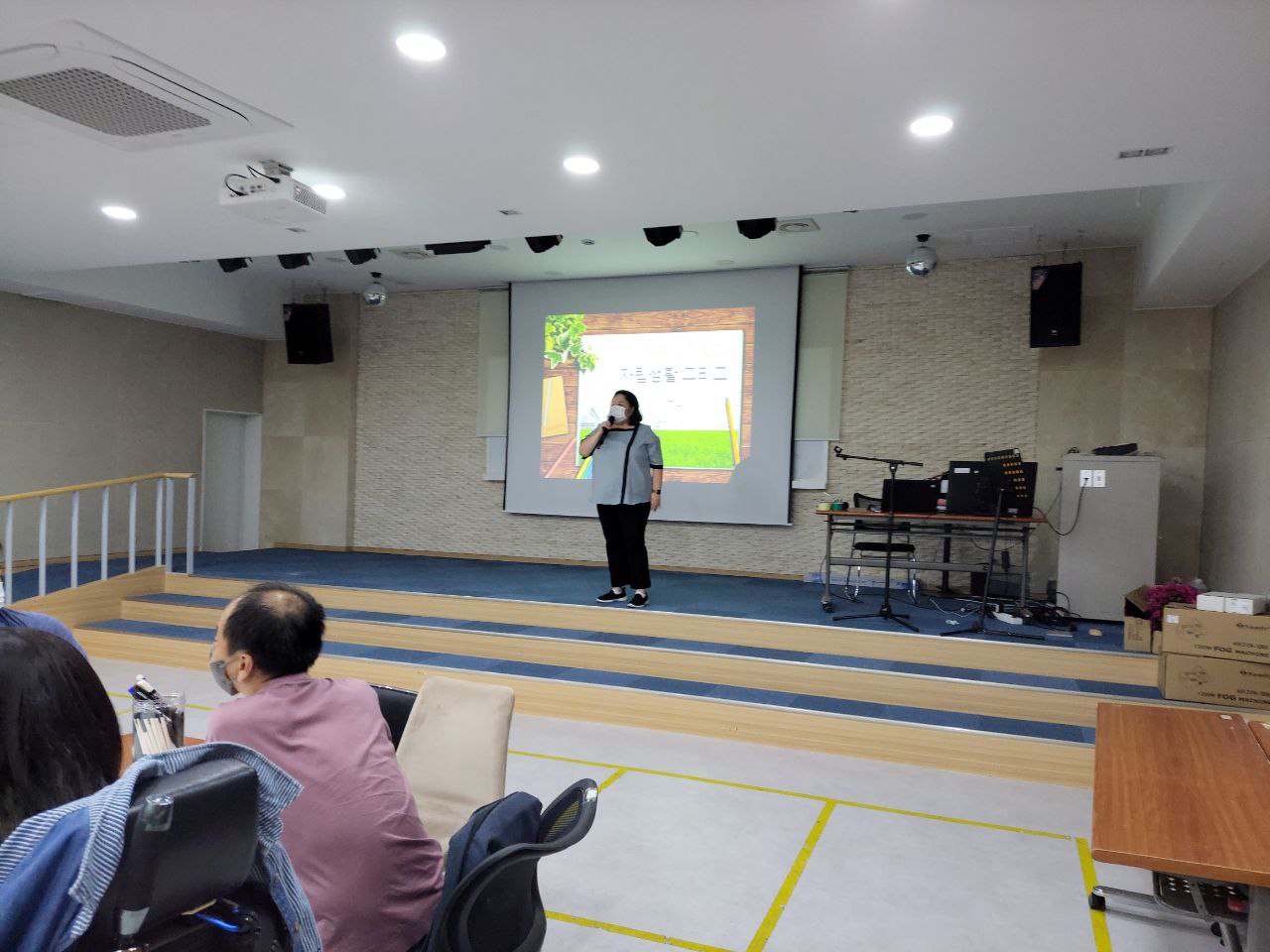 2022/07/04(월) - 장애인 인식개선 교육