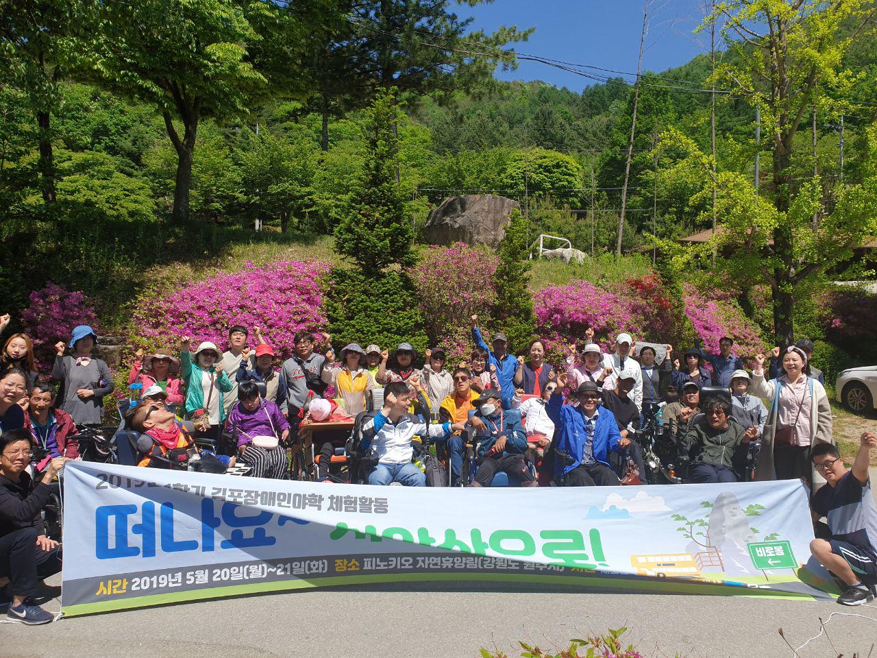 2019년 5월 21일 - 체험활동 사진