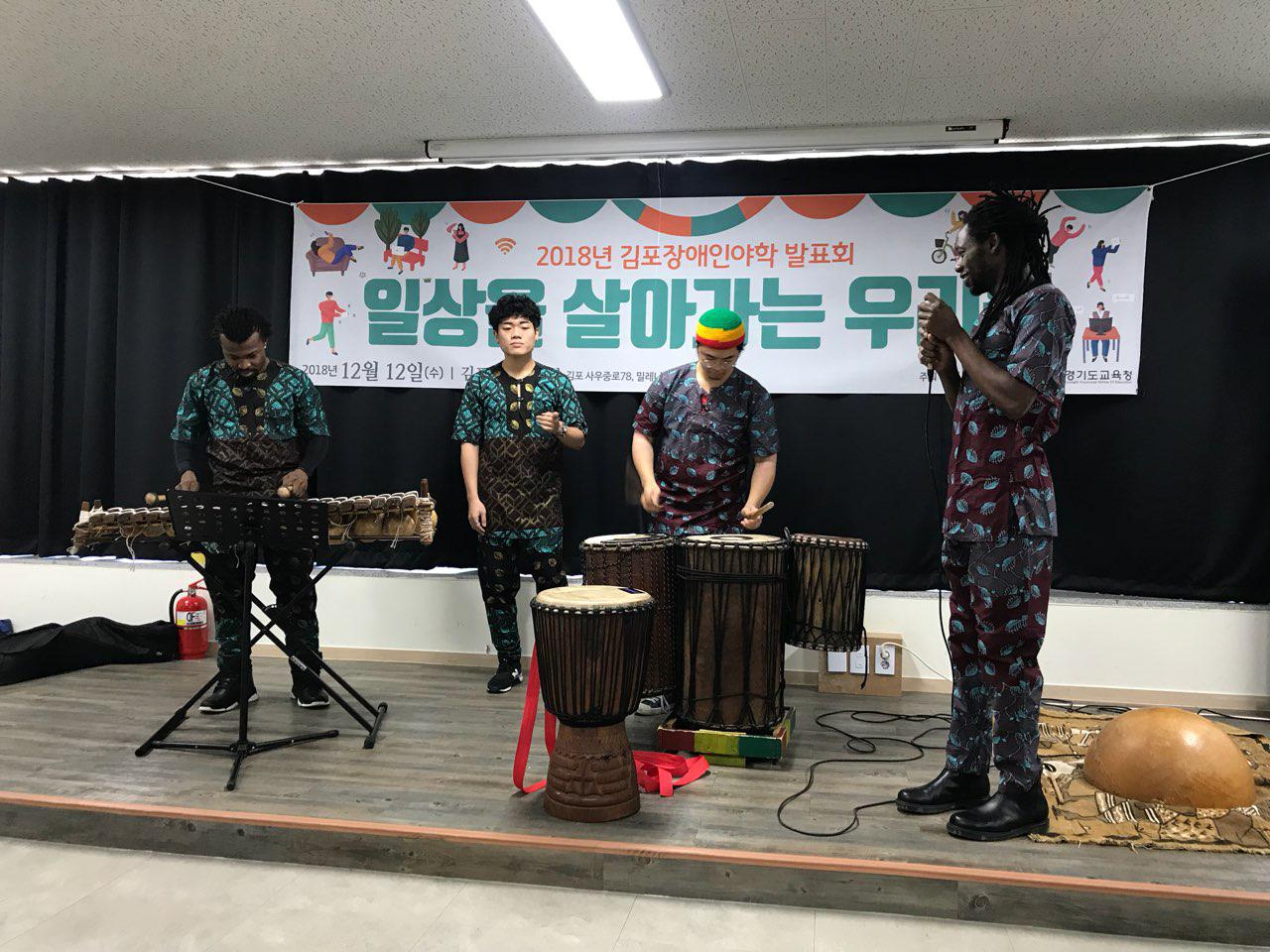 2018년 12월 12일 - 발표회 사진