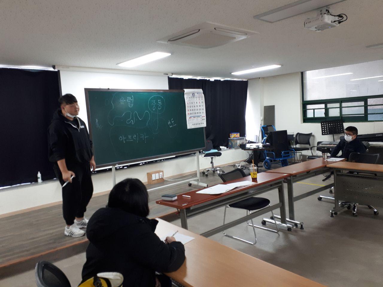2020년 10월 15일_세계사 수업