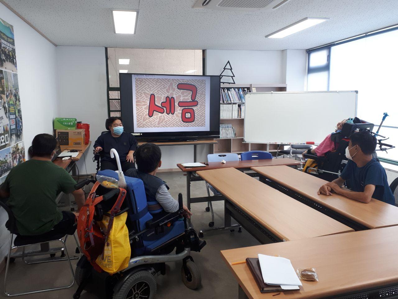 2020년 8월 11일_민주시민 수업