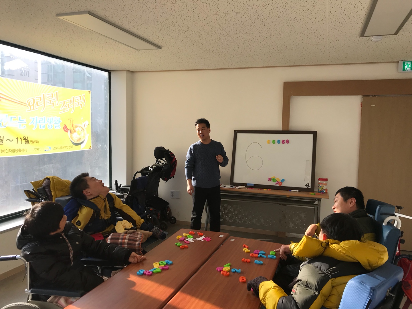 2018년 2월 6일 - 수학수업 사진