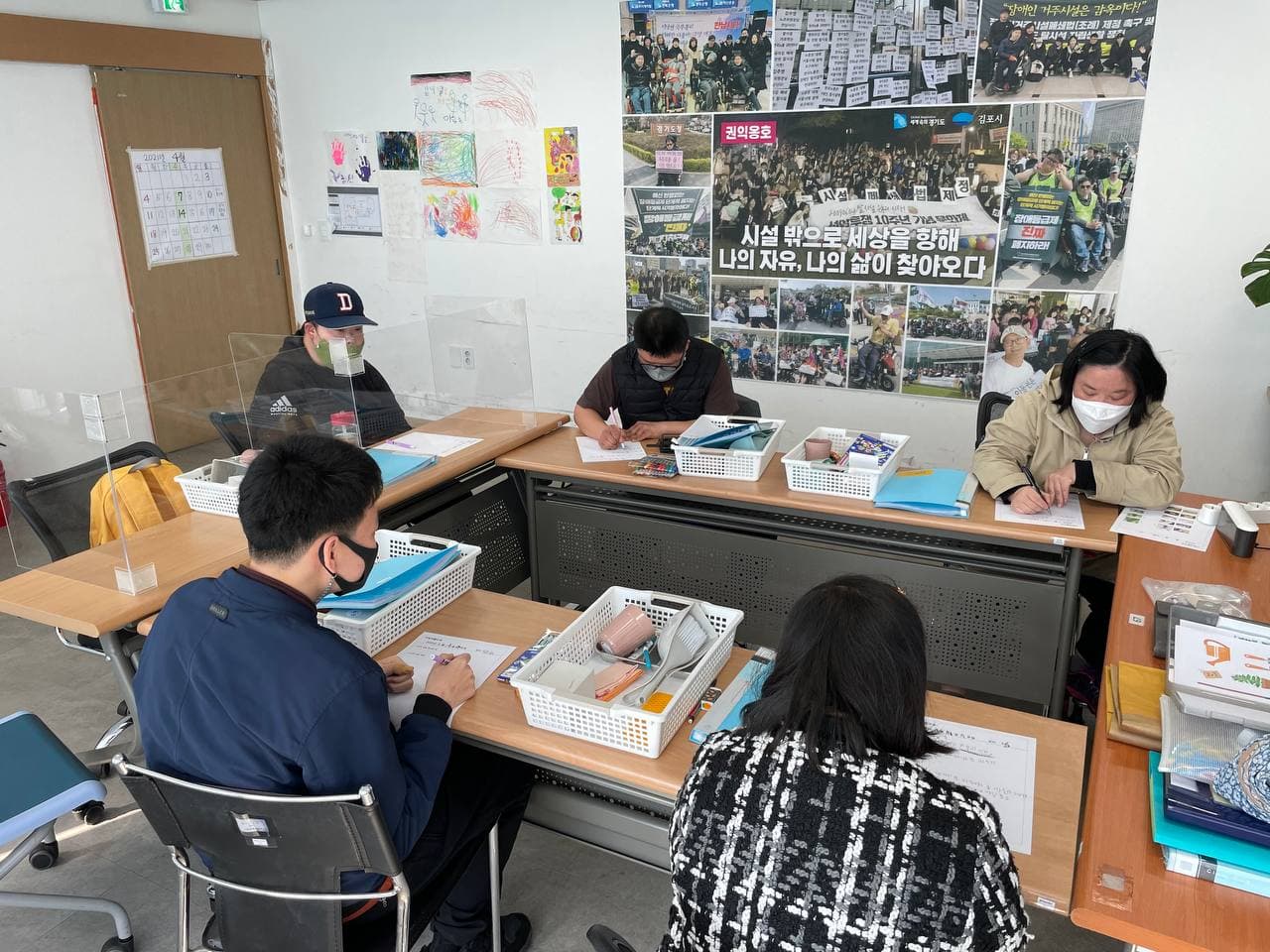 2021년 4월 14일_발달장애인자립생활교육 수업