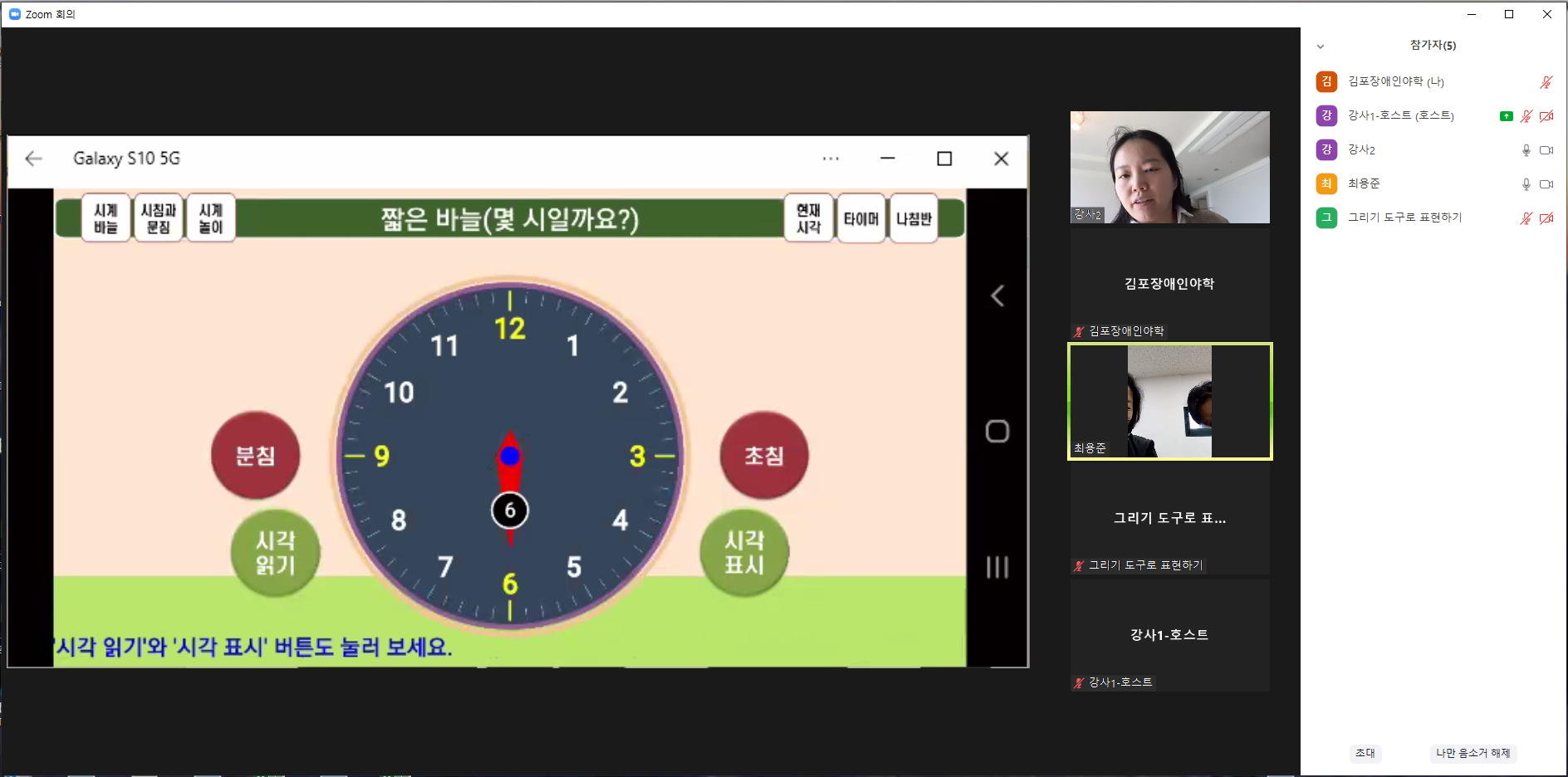 2021년 11월 10일_그리기도구로표현하기 수업