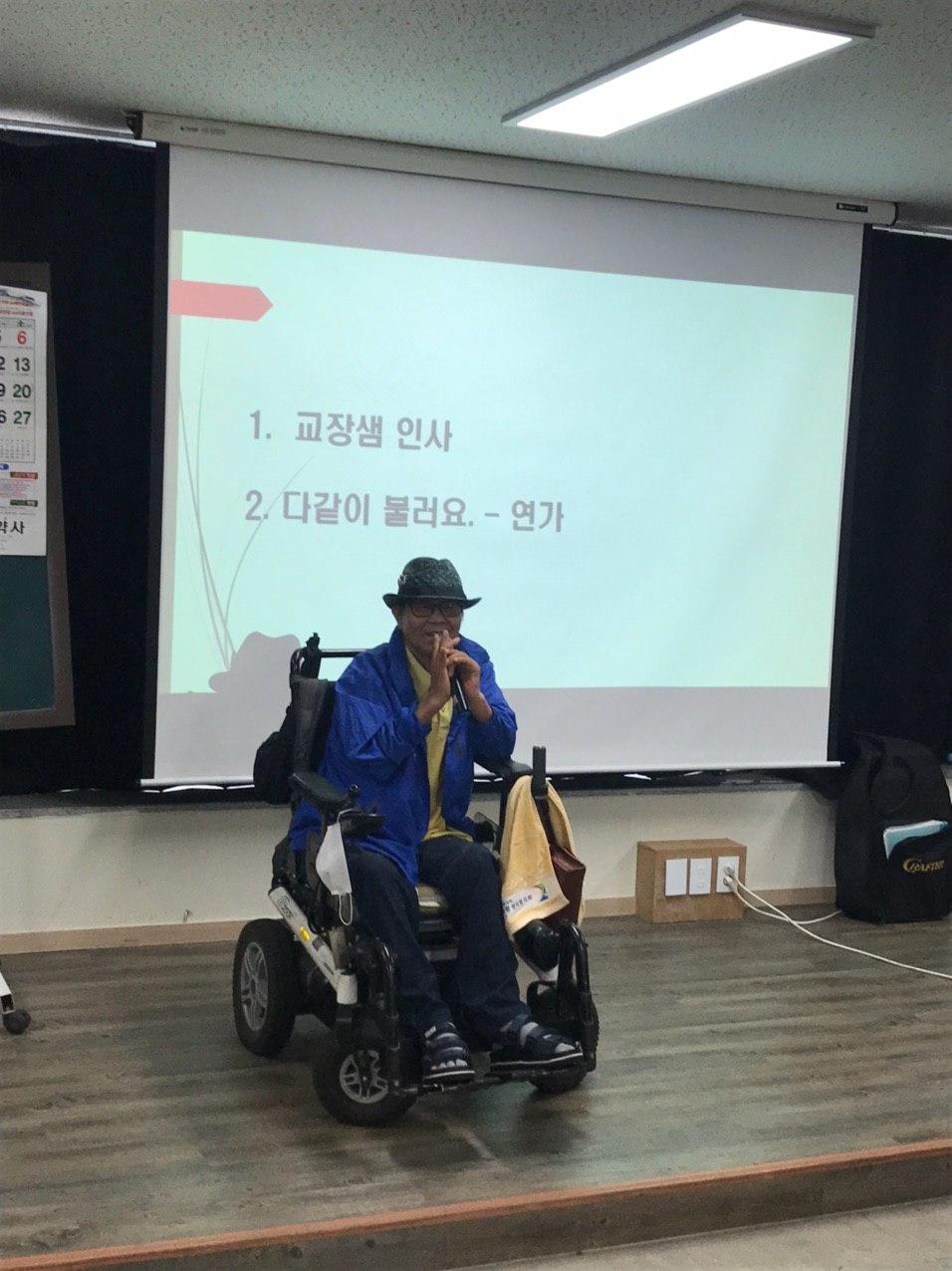 2020년 6월 30일_여름방학식
