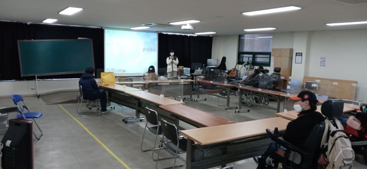 2021년 2월 15일_한국지리 수업