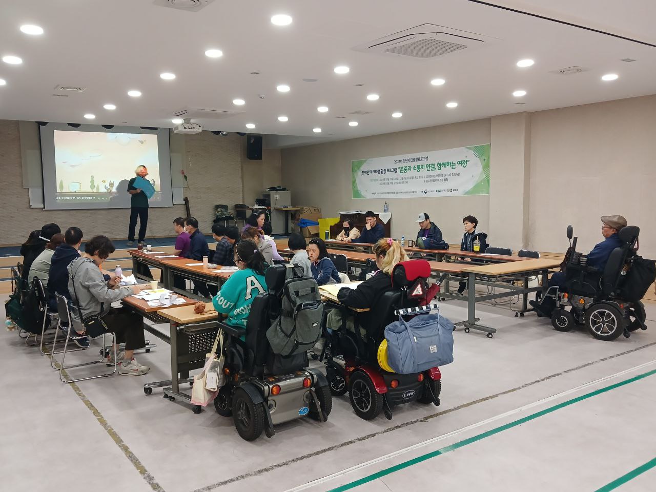 2024년 11월 1일(금) 무적의 무지개 수업사진