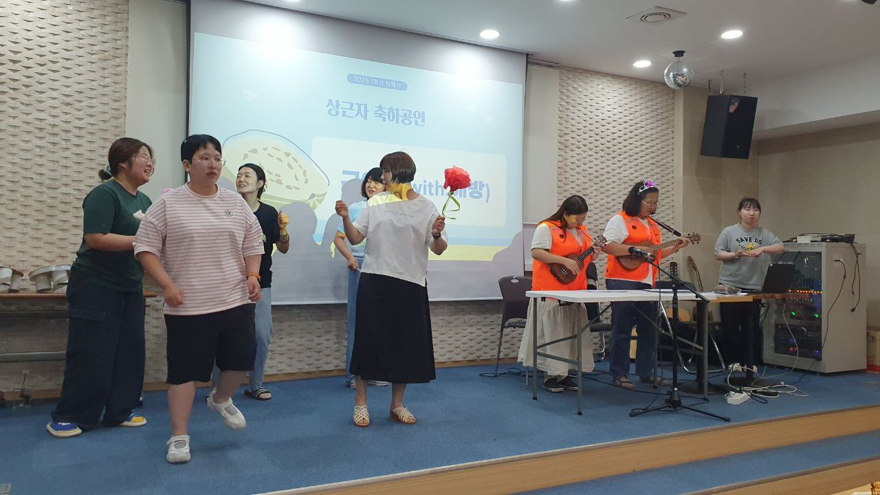 1학기 방학식