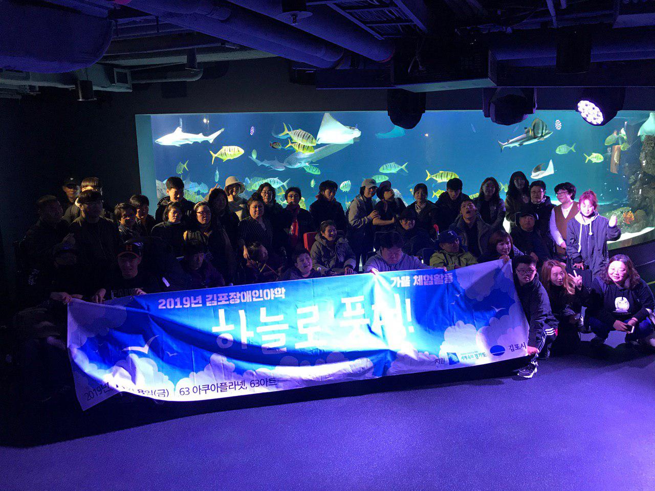 2019년 11월 8일_가을체험학습
