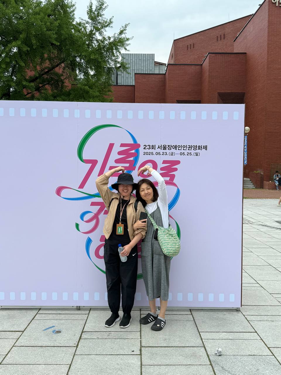 예술현장학습