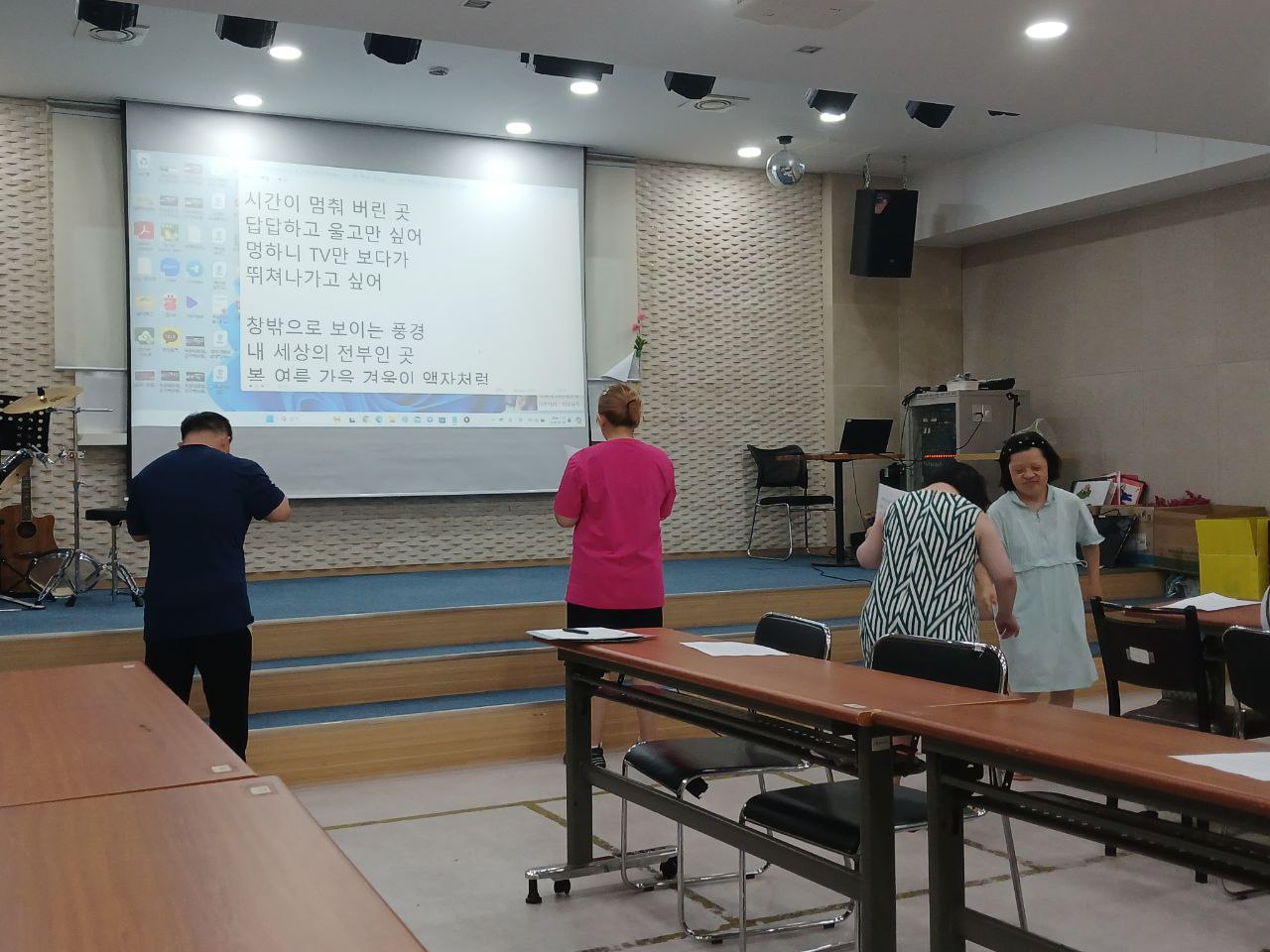 2024년 8월 8일(목) 민중가요 수업사진