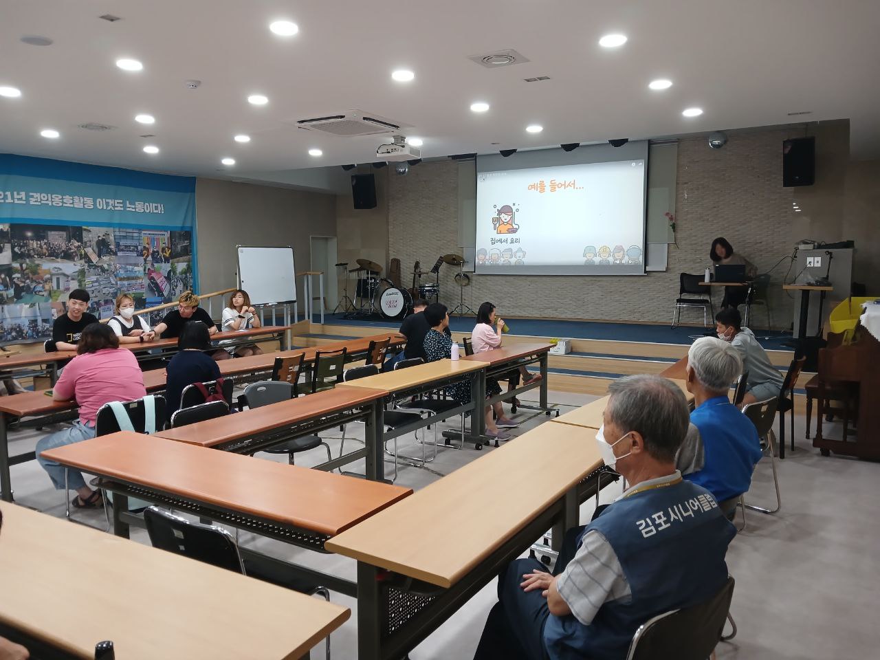 2024년 8월 30일(금) 해피투게더 문해, 중등반 합반 수업사진