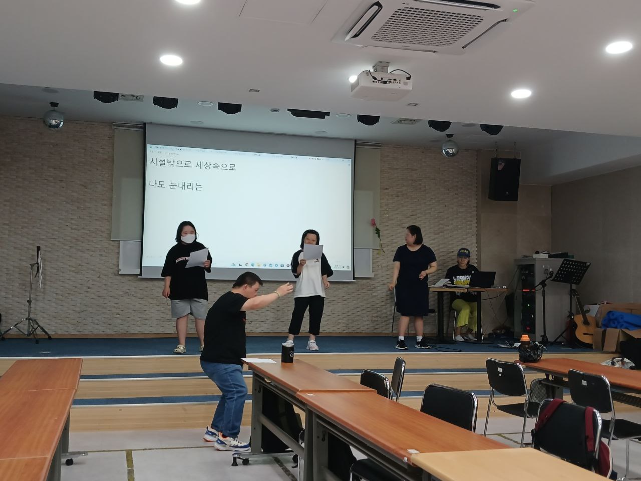 2024년 9월 12일(목) 민중가요 수업사진