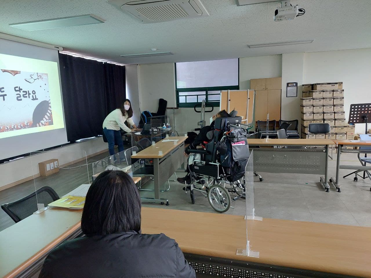 2021년 11월 25일_보건 수업
